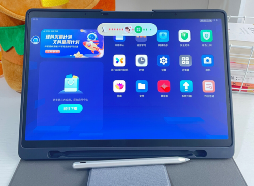 科大訊飛AI學習機T20 Pro，孩子學習成長的得力助手(圖1)
