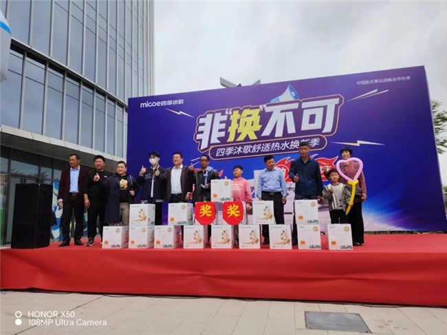 空氣能十大品牌四季沐歌空氣能地暖機：高效、環保新選擇(圖3)
