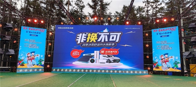 空氣能十大品牌四季沐歌空氣能地暖機：高效、環保新選擇(圖2)