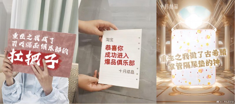 天貓618狂歡繼續，品牌扎堆“花樣整活”沖百萬銷量
