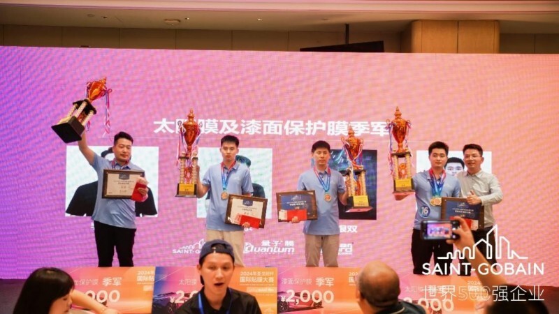 2024年“圣戈班”杯國際貼膜大賽圓滿落幕！(圖11)