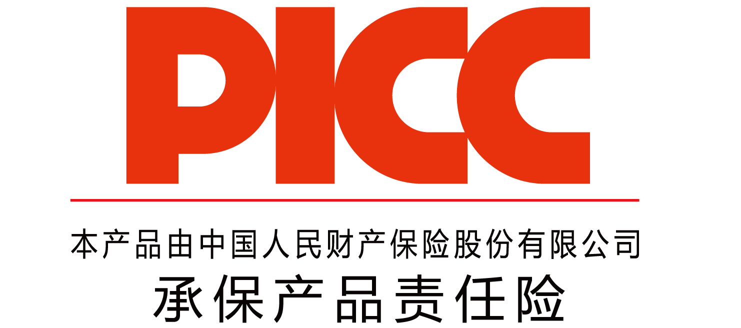 河南正合游樂集團攜手中國人保產品責任險，為消費者保駕護航(圖2)