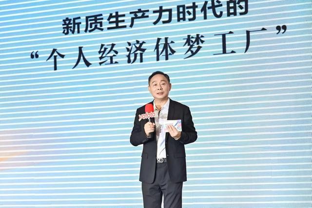 三生直銷：未來 20 年，打造“個人經(jīng)濟(jì)體夢工廠”(圖1)