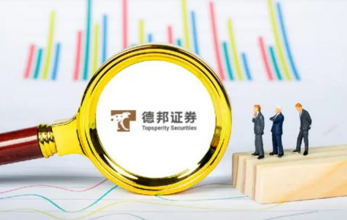德邦證券始終牢記“金融強國”的職責使命(圖1)