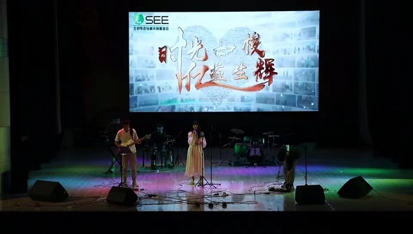 當環(huán)保遇上畢業(yè)季，大學生奏響青春的旋律(圖4)