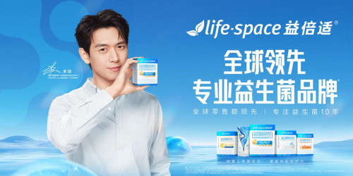 了解益生菌的作用與功效，幫你輕松應(yīng)對端午節(jié)吃喝(圖3)