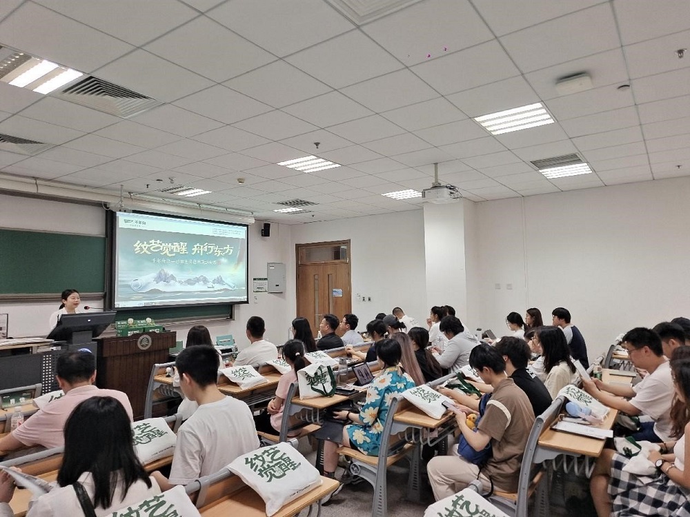 千年舟第一屆花色及應用設計大賽高校宣講會于北京林業(yè)大學順利舉辦(圖1)