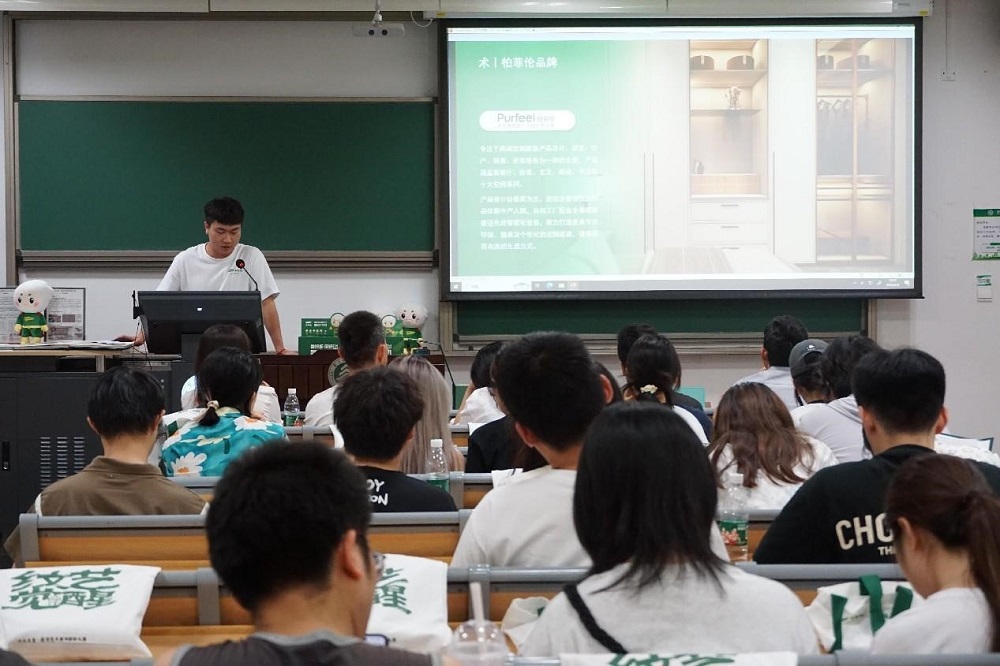 千年舟第一屆花色及應用設計大賽高校宣講會于北京林業(yè)大學順利舉辦(圖3)