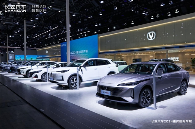 2024重慶車展買車正當(dāng)時(shí)：長(zhǎng)安汽車購(gòu)車綜合鉅惠至高65000元！(圖1)