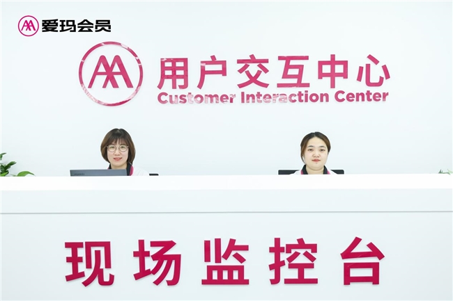 愛瑪科技放大客戶需求洞察路徑，VOC工單系統(tǒng)正式投入使用推動服務(wù)品質(zhì)提升(圖1)