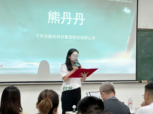 千年舟第一屆花色及應用設計大賽高校宣講會成功落地北京工業大學(圖3)