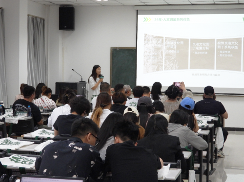 千年舟第一屆花色及應用設計大賽高校宣講會成功落地北京工業大學(圖4)