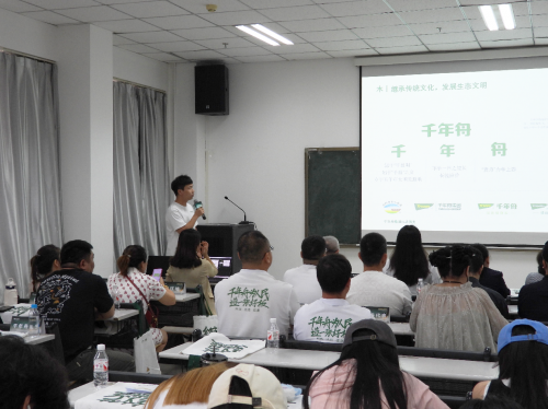 千年舟第一屆花色及應用設計大賽高校宣講會成功落地北京工業大學(圖5)