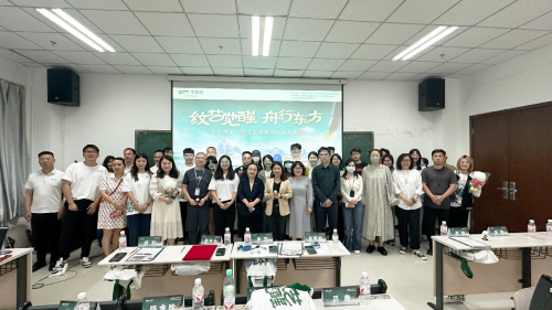千年舟第一屆花色及應用設計大賽高校宣講會成功落地北京工業大學(圖6)