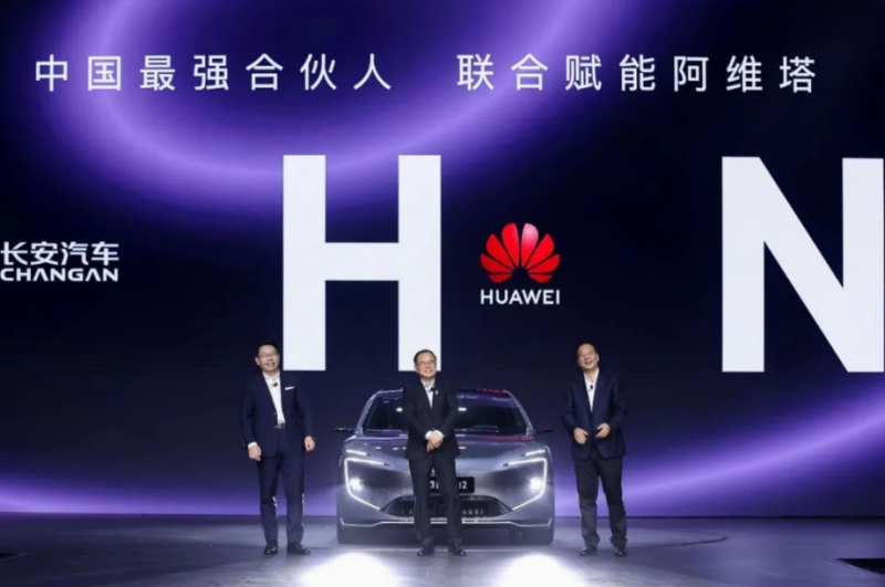 阿維塔擁抱前沿技術(shù)，打造頂尖智能車型(圖2)