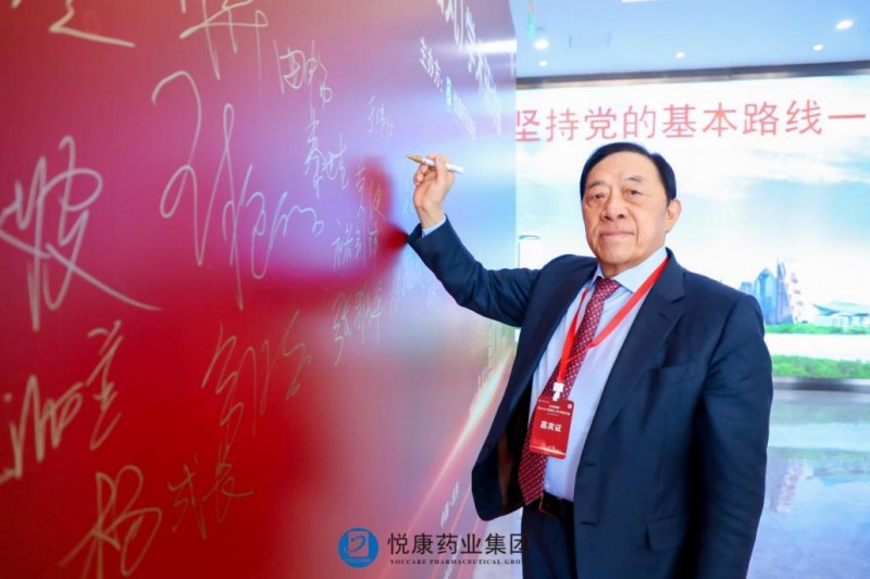 悅康藥業董事長于偉仕：以創新為舵，引領醫藥產業新航向(圖1)
