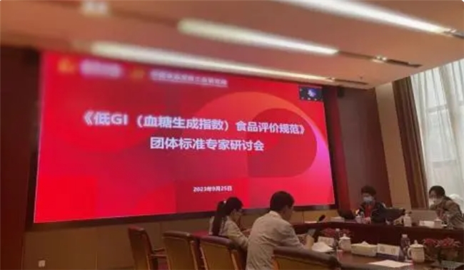 ?無(wú)限極產(chǎn)品探索低 GI 美食世界，引領(lǐng)健康飲食新趨勢(shì)(圖2)