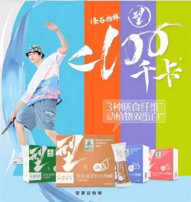 ?無(wú)限極產(chǎn)品探索低 GI 美食世界，引領(lǐng)健康飲食新趨勢(shì)(圖1)