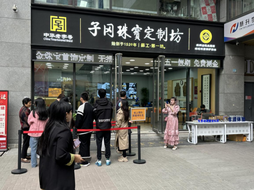 子岡珠寶三城齊傳喜訊：北京、南京、上海迎來重磅佳音(圖4)