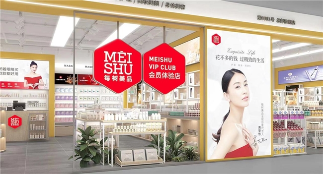 每樹：引領精致美學，極致性價比與服務(圖1)