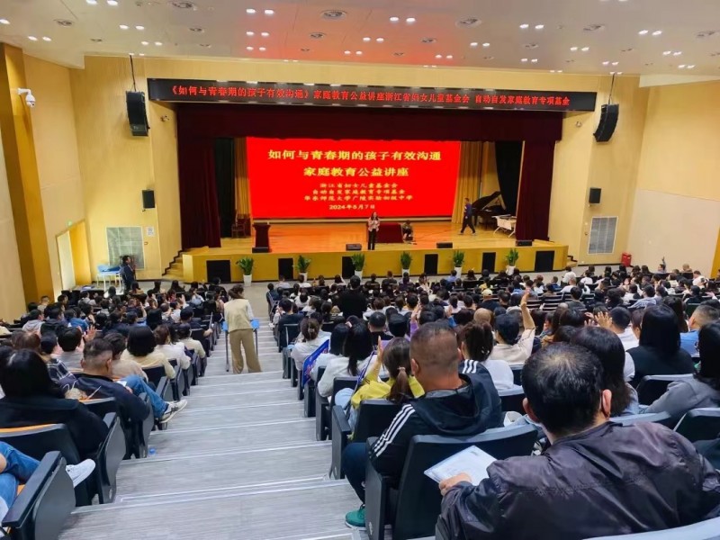 自動自發開展公益講座，為校園家庭教育提供專業支持(圖2)