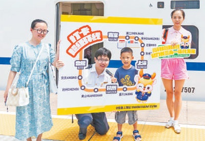 “坐高鐵，可以環游長三角了”