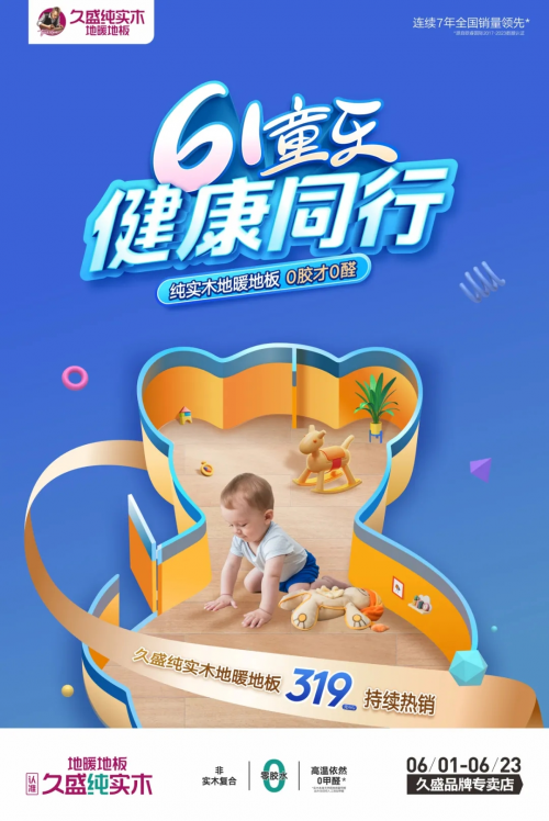和孩子相關的健康生活，不是沒得選(圖12)