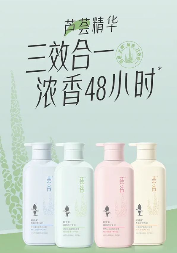 夏日清爽必備！阿道夫洗發水讓你輕松擁有清爽秀發(圖2)