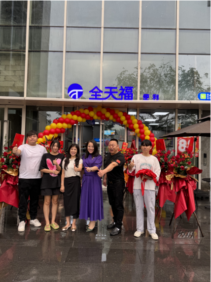 新全天福便利店加盟優勢多,投資有保障(圖1)