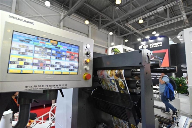 Printech為您解析俄羅斯印刷行業(yè)2024的最新趨勢(圖4)