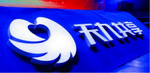 天九共享集團深耕企服領域 擔當企業轉型升級的賣水人