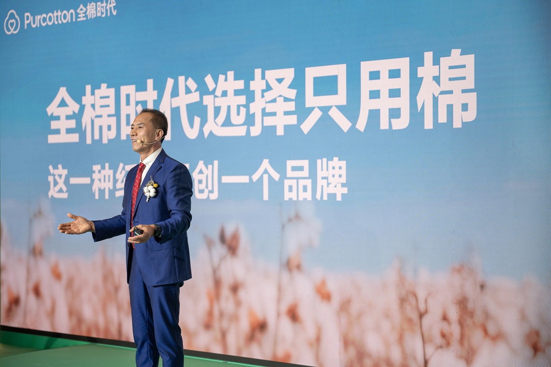 全棉時代攜手趙麗穎，感受舒適全棉居家生活(圖2)