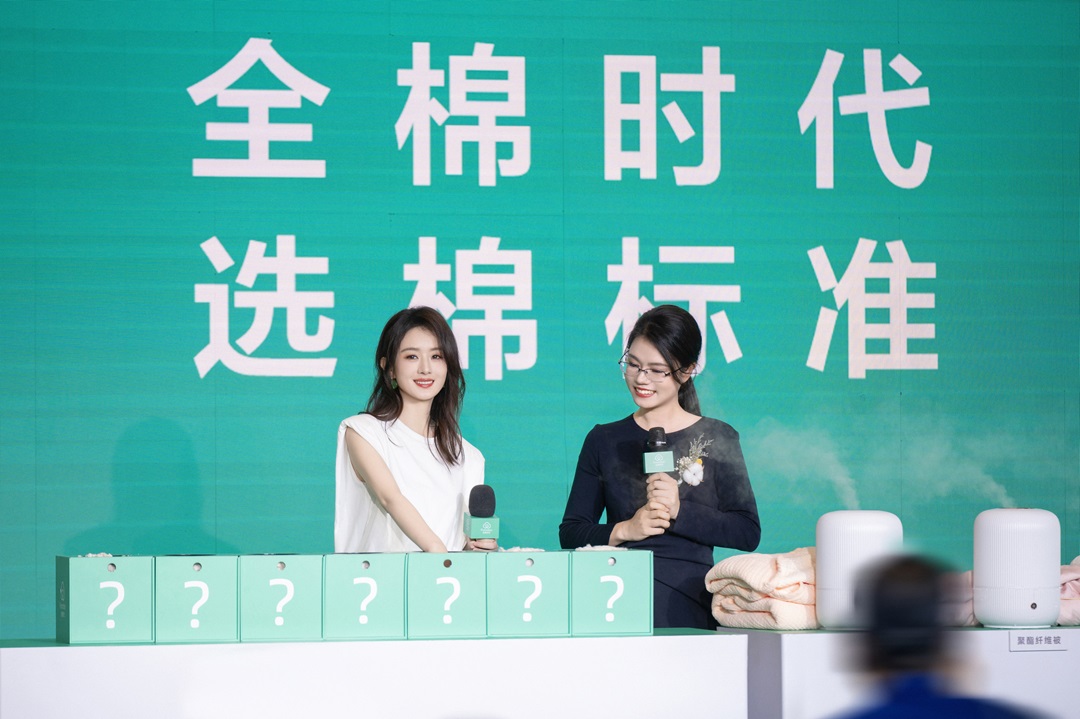 全棉時代攜手趙麗穎，感受舒適全棉居家生活(圖4)