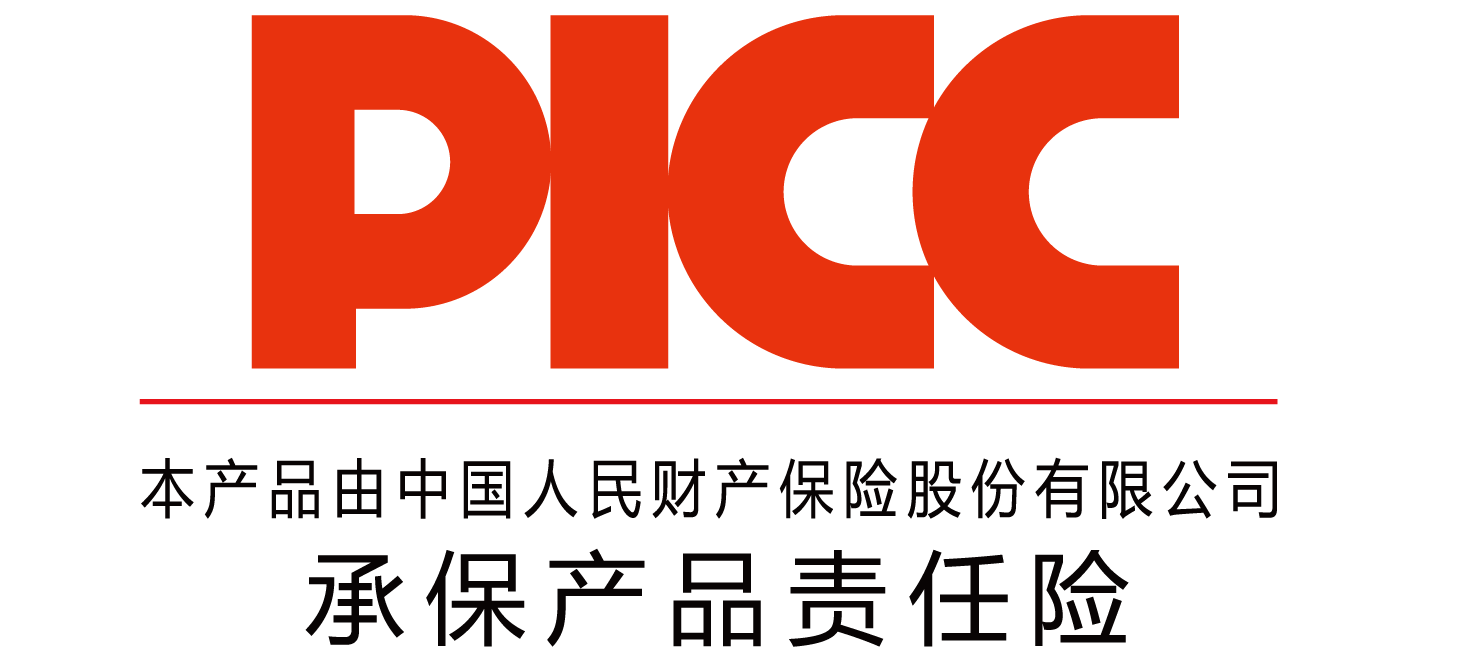 中國人保為深圳市福氣來承保產品責任險，為消費者保駕護航！(圖2)