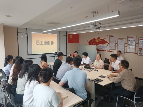 舟山平安產(chǎn)險：共話發(fā)展 凝聚力量