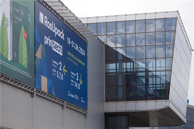 2024 RosUpack/Printech雙展齊開，千余家企業參展，規模再創新高(圖1)