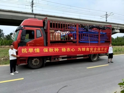 南澇北旱態勢持續，平安產險多措并舉做好防汛抗旱工作(圖6)