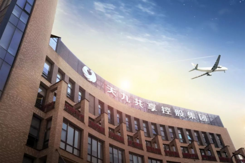 增強核心實力 天九共享集團助新經濟時代企業轉型升級(圖2)
