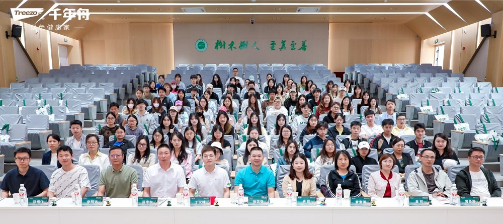 千年舟第一屆花色及應用設計大賽高校宣講會于西南林業大學成功舉行(圖2)