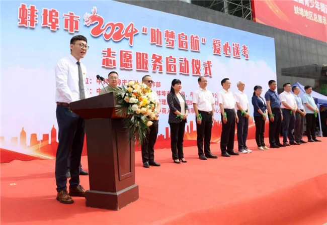 愛(ài)心助考 為夢(mèng)護(hù)航 中荷人壽安徽省分公司蚌埠中心支公司開(kāi)展公益助考活動(dòng)