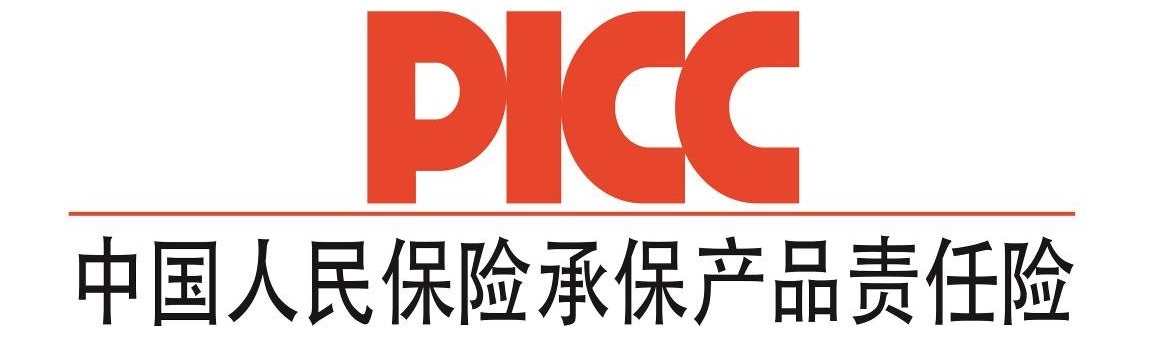 中國人保為玉溪榮盛玻璃承保產(chǎn)品責(zé)任險，為消費者保駕護航！(圖3)
