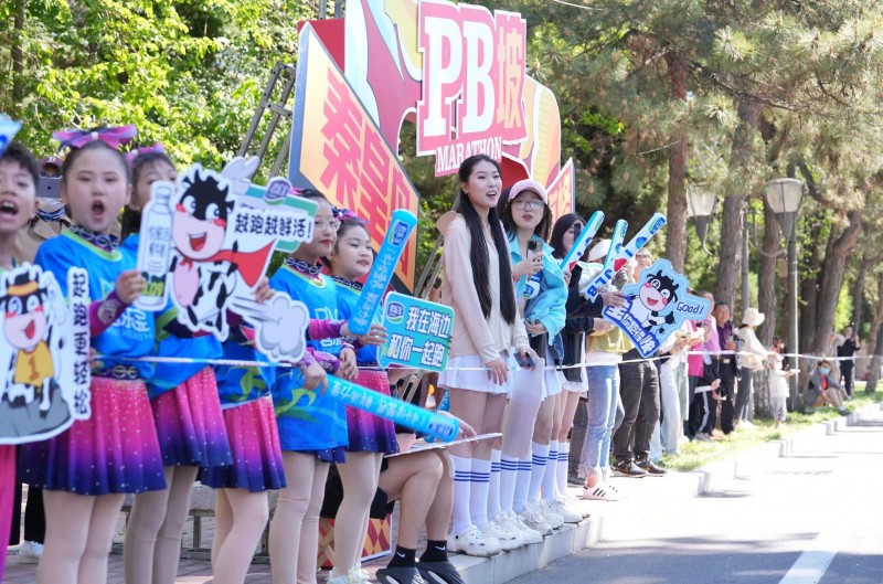 君樂寶贊助2024秦皇島馬拉松，科學營養(yǎng)力促國民健康升級(圖3)