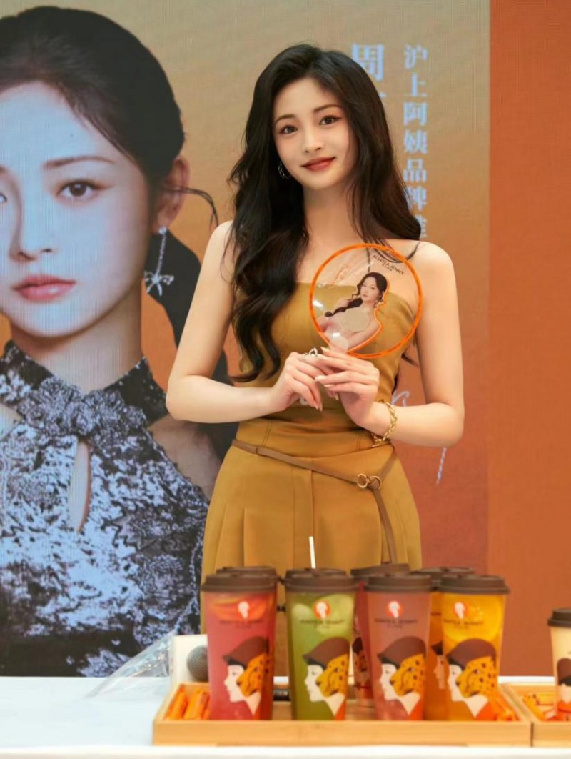 星光下的茶香，與滬上阿姨共鑄健康茶飲新紀元(圖2)