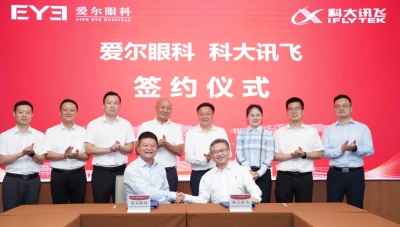 愛爾眼科與科大訊飛建立戰略合作，以“AI+眼科”深度融合共促發展(圖6)