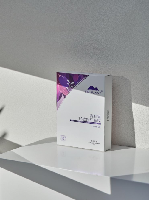 植物醫(yī)生青刺果輕敏修紅面膜，王俊凱與你共赴敏肌修護(hù)之旅(圖2)