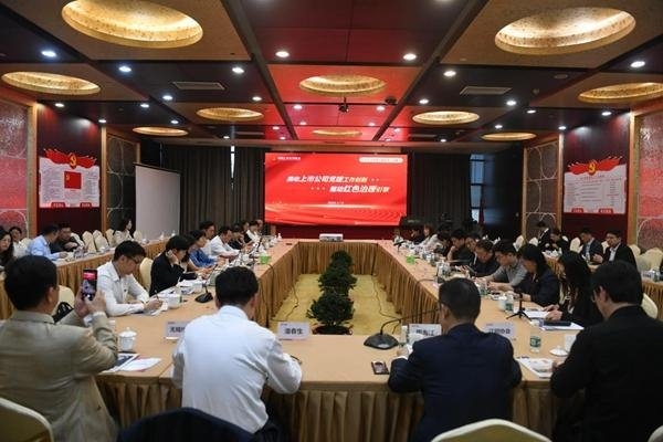 上市公司黨建交流會召開 愛爾眼科亮出黨建創新好成果