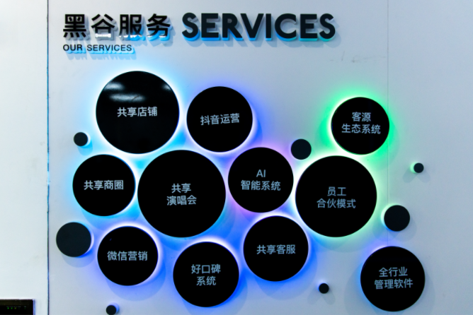 黑谷科技的優(yōu)勢(shì)有哪些呢？專業(yè)嗎？