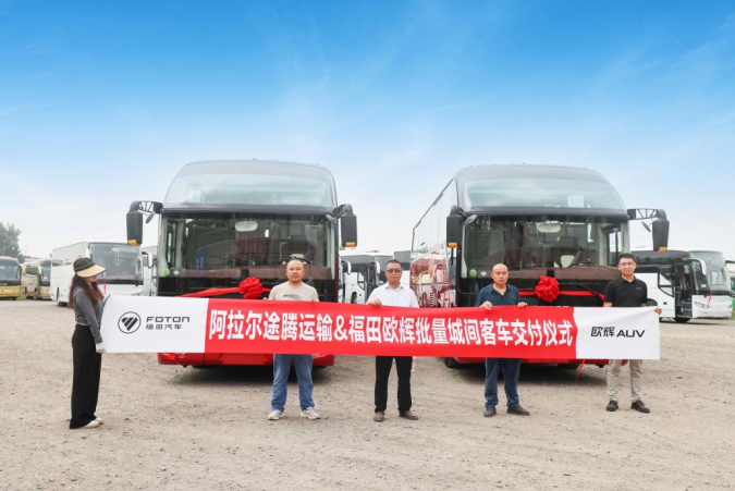 塔河之星騰達興疆丨福田歐輝BJ6122交付新疆阿拉爾途騰運輸(圖1)
