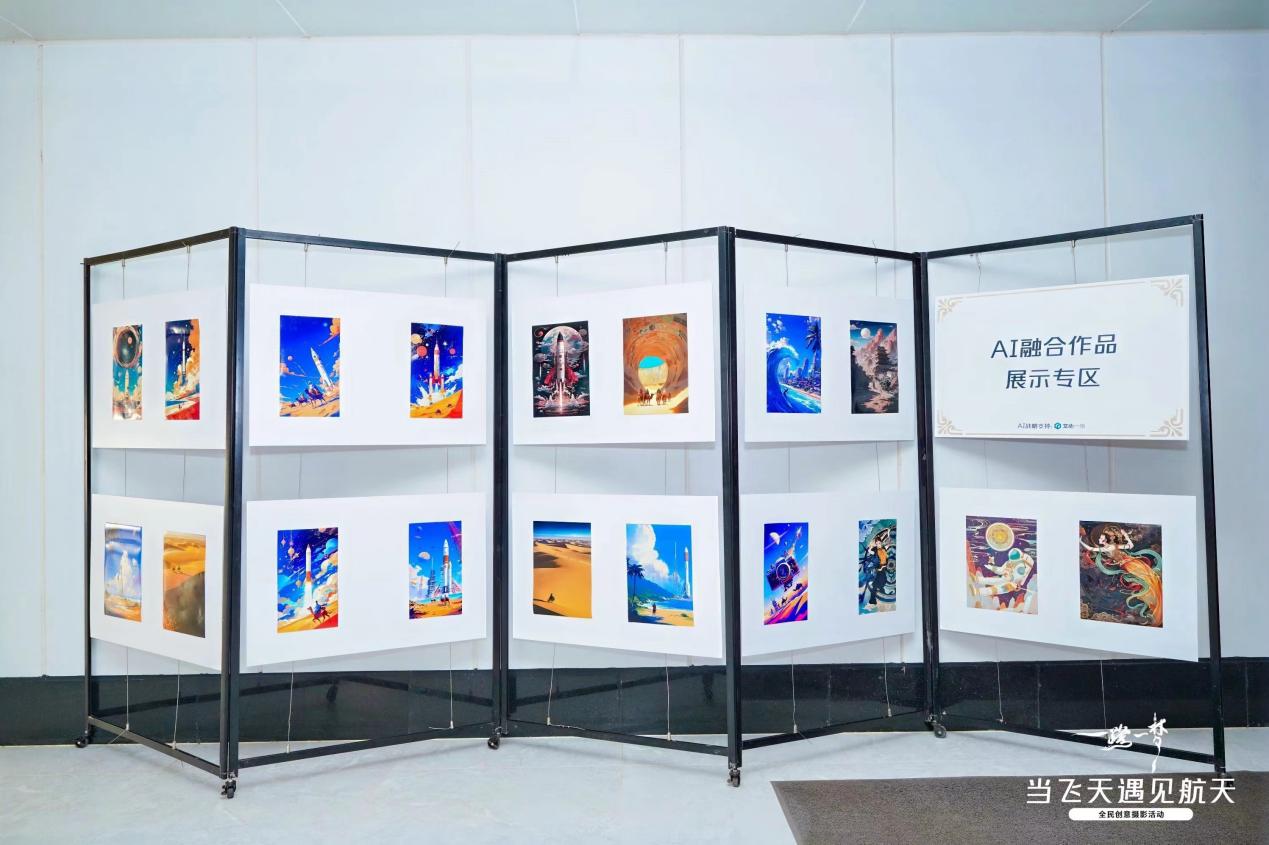 “一路一夢·當飛天遇見航天”攝影首展落地文昌 三大區域呈現藝術盛宴(圖9)