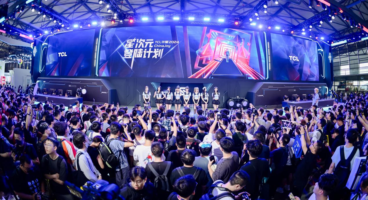 TCL實業(yè)硬核科技產品亮相2024 ChinaJoy，刷新科技娛樂新體驗